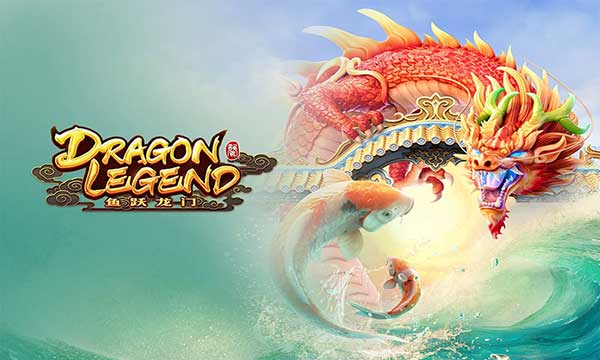 ทดลองเล่น Dragon Legend PG168