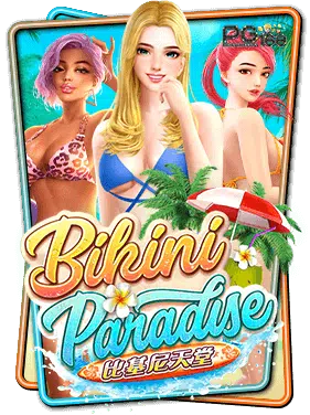 ทดลองเล่น Bikini Paradise