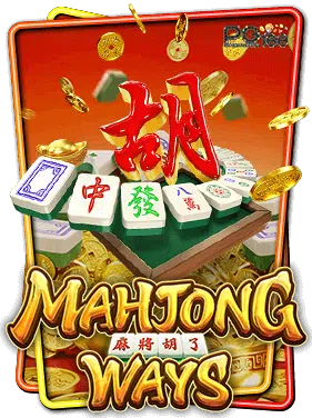 ทดลองเล่น Mahjong Ways