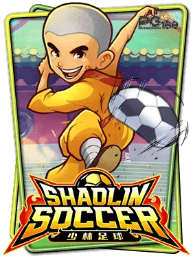 ทดลองเล่น Shaolin Soccer