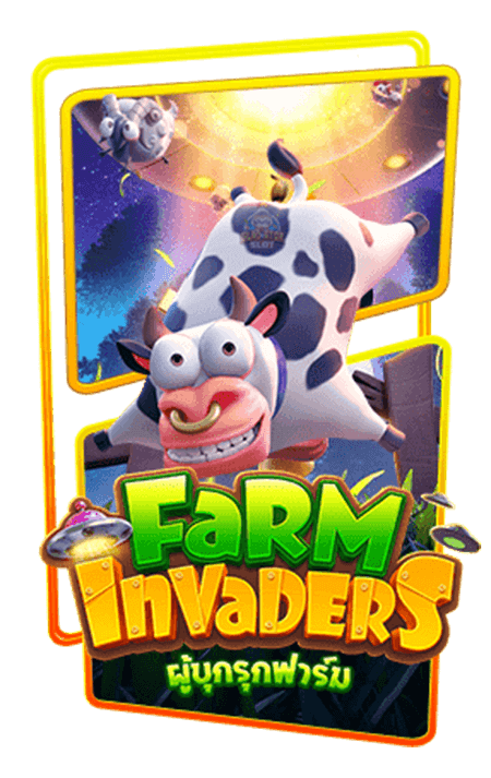 ทดลองเล่น Farm Invaders Deco