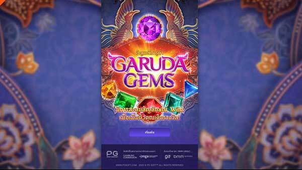 Garuda-Gems