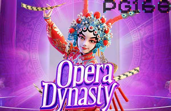 Preview2 ทดลองเล่น Opera Dynasty