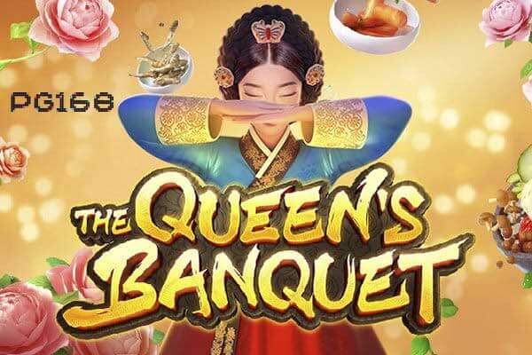 Preview 1 รีวิวเกม The Queen's Banquet