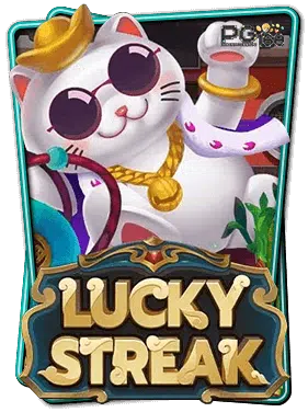 ทดลองเล่นสล็อต Lucky Streak