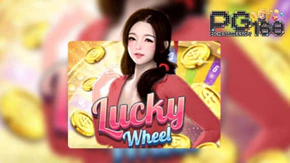ทดลองเล่นสล็อต Lucky Wheel