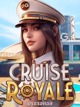 ทดลองเล่นสล็อต Cruise Royale