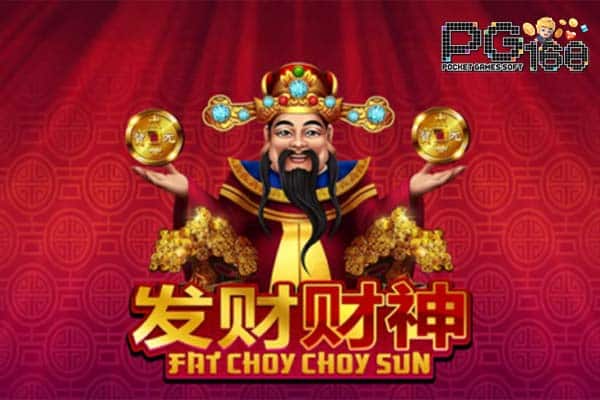 รีวิวเกม Fat Choy Choy Sun