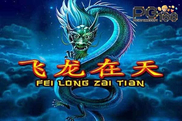 รีวิวเกม Fei Long Zai Tian