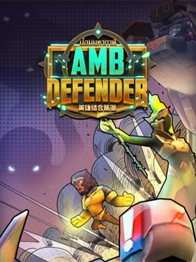ทดลองเล่นสล็อต AMB Defender
