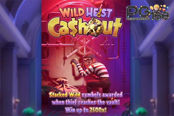ทดลองเล่นสล็อต Wild Heist Cashout