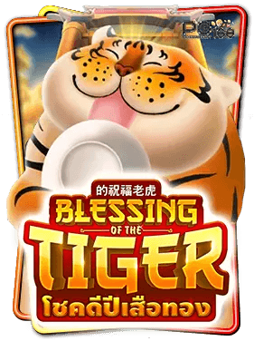ทดลองเล่นสล็อต Blessing Of The Tiger