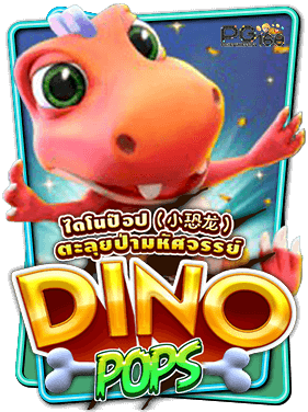 ทดลองเล่นสล็อต Dino Pops