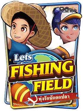 ทดลองเล่นสล็อต Let’s Fishin’ Field