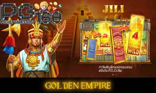 ทดลองเล่นสล็อต Golden Empire-เกมสล็อตเมืองทองคำ-pg168