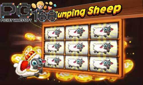 ทดลองเล่นสล็อต Jumping Sheep-เกมสล็อตแกะกระโดด-pg168