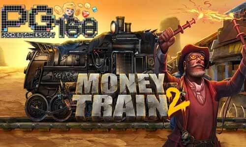ทดลองเล่นสล็อต Money train2-เกมสล็อตรถไฟสายมรณะ-pg168