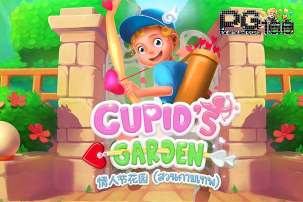 ทดลองเล่นสล็อต Cupid's Garden