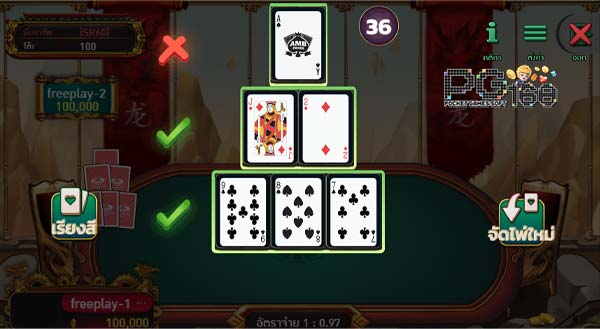 การนับแต้ของเกมไพ่ Chinese Poker 6 Cards