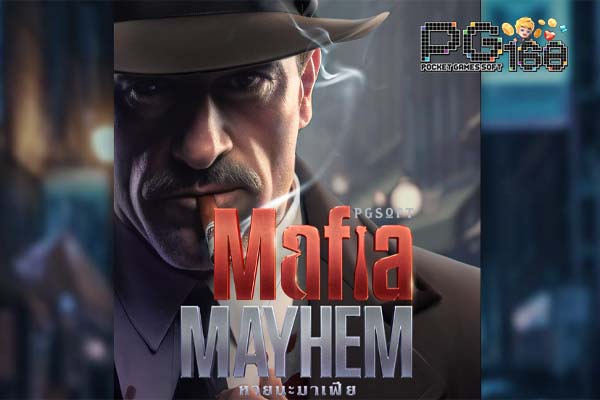 ทดลองเล่นสล็อต Mafia Mayhem