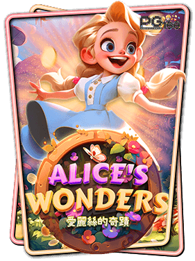 ทดลองเล่นสล็อต Alice’s Wonders