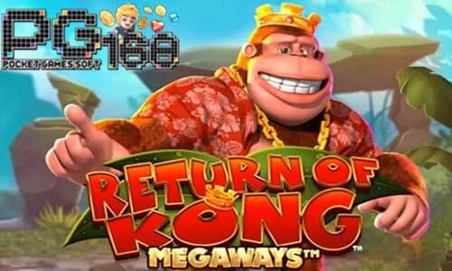 ทดลองเล่นสล็อต Return of Kong Megaways-เกมสล็อตราชาคิงคอง-pg168