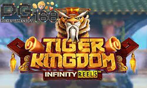 ทดลองเล่นสล็อต Tiger Kingdom Infinity Reels-เกมสล็อตเสือเผ่น-pg168