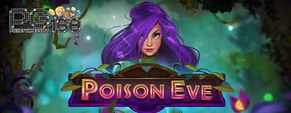 ทดลองเล่นสล็อต Poison Eve