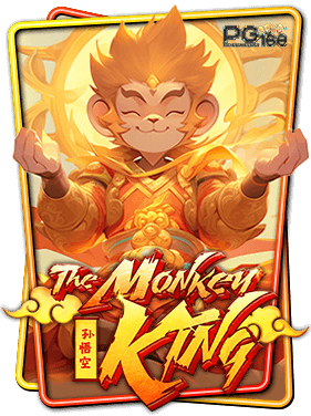 ทดลองเล่นสล็อต The Monkey King
