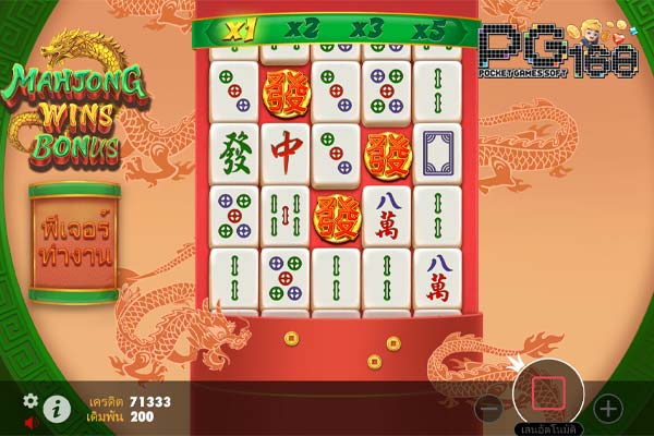 เกมสล็อต Mahjong Wins Bonus เกมสล็อตสุดฮอต