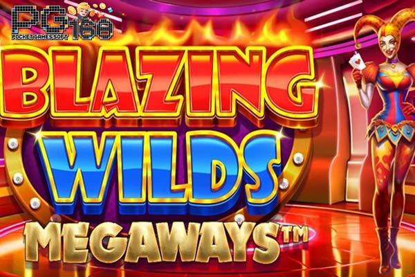 ทอลองเล่นสล็อต Blazing Wilds Megaways