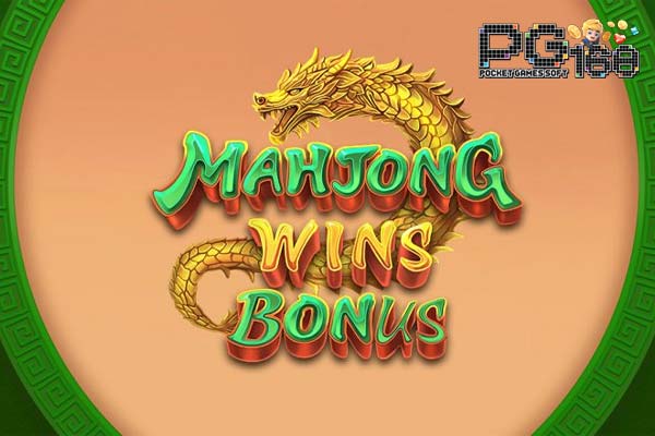 ทดลองเล่นสล็อต Mahjong Wins Bonus