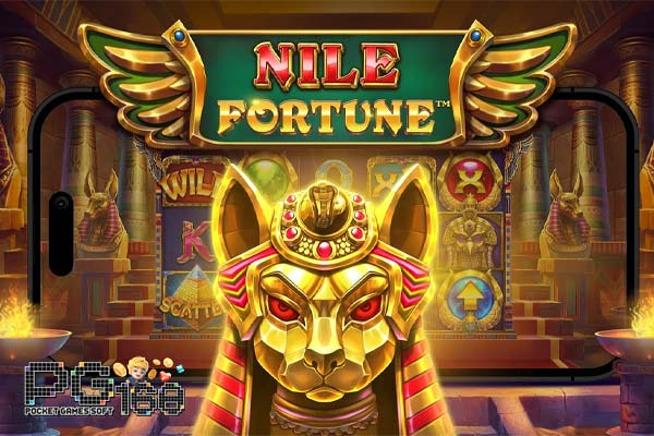 ทดลองเล่นสล็อต Nile Fortune