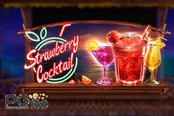 ทดลองเล่นสล็อต Strawberry Cocktail