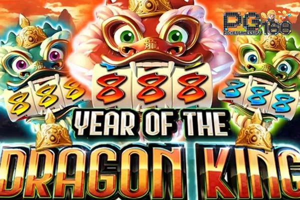 ทดลองเล่นสล็อต Year Of The Dragon King