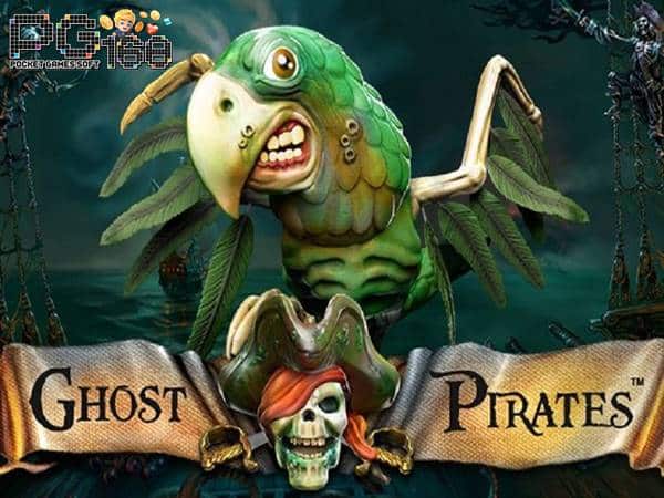 ทดลองเล่นสล็อต Ghost Pirates