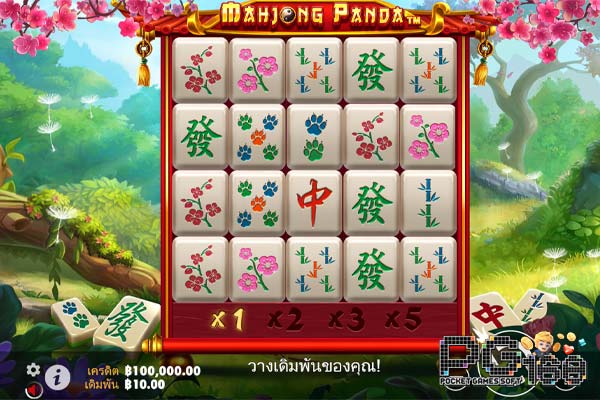เกมสล็อต Mahjong Panda ไพ่นกกระจอกแพนด้า