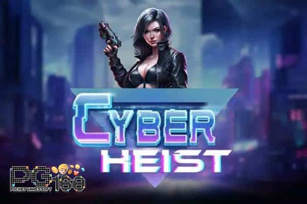 ทดลองเล่นสล็อต Cyber Heist