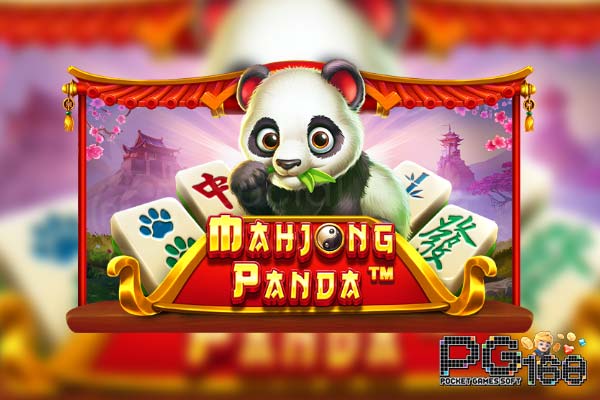 ทดลองเล่นสล็อต Mahjong Panda